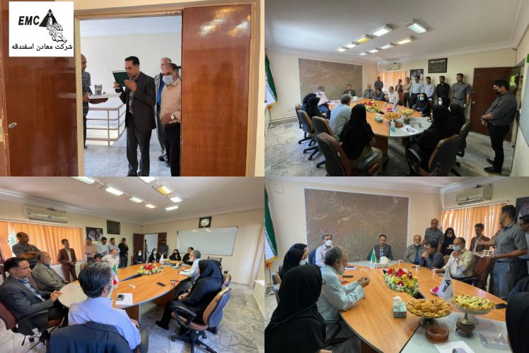 تبریک کارکنان دفتر کرمان به حکم انتصاب مدیرعامل محترم شرکت معادن